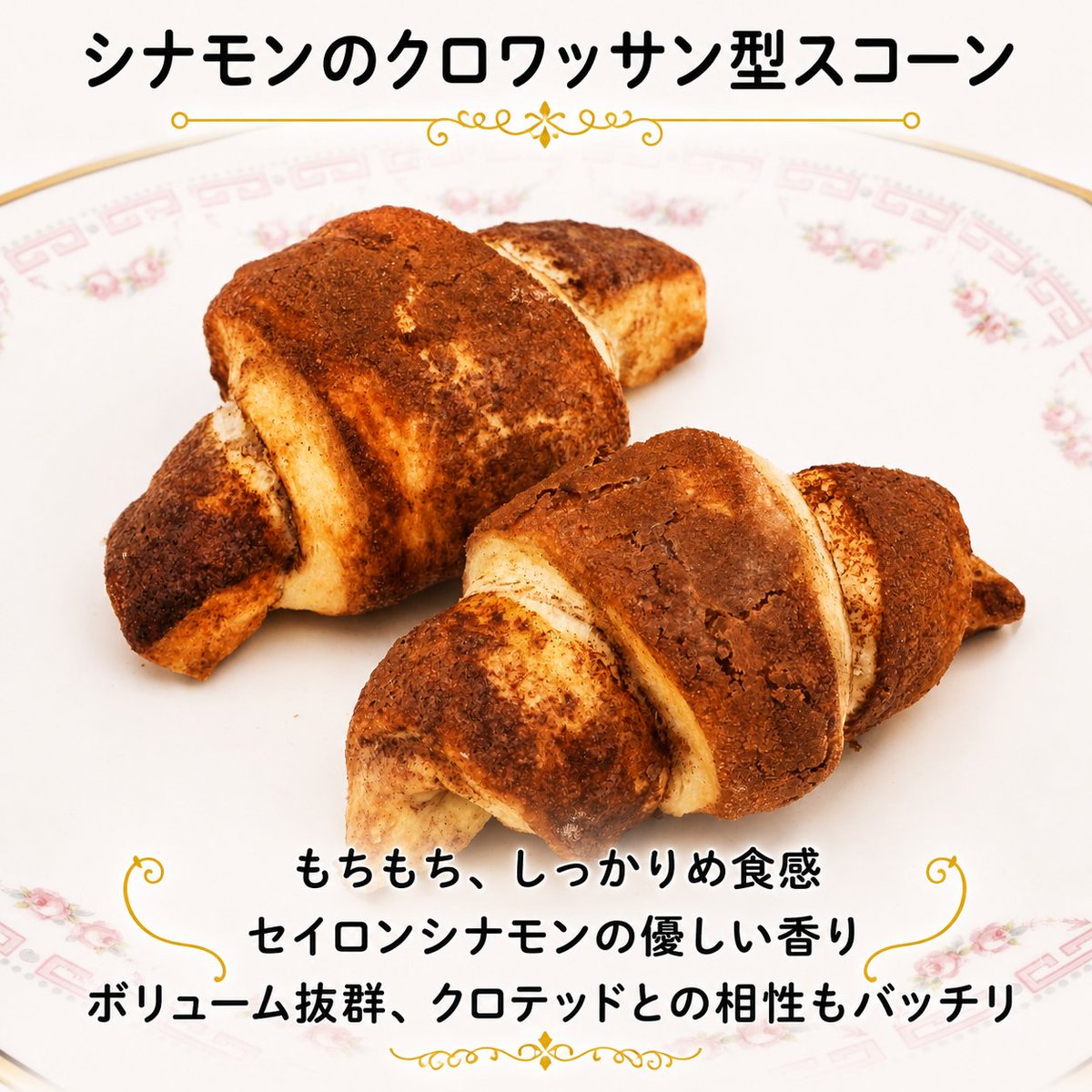 ★Cha Tea 紅茶教室★ tweet media