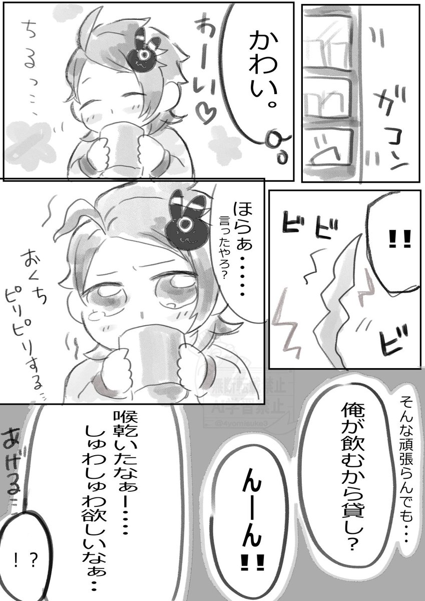 +ぐるぐーる+〔5/6西2 メ50a〕 tweet media