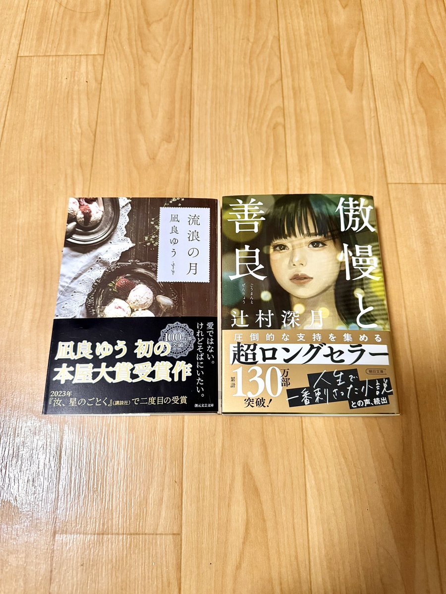 ぴろ tweet media