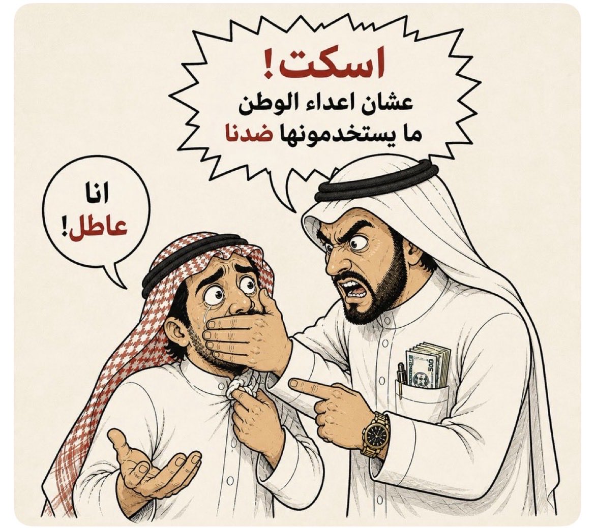 بوحمود 477🇦🇪 tweet media