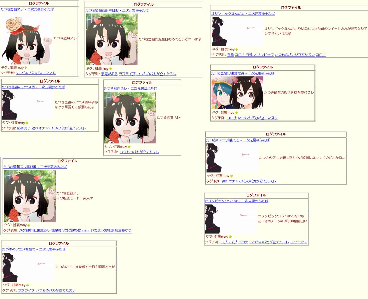動画投稿者ラクシャータ＝でんでろのサブアカウント tweet media