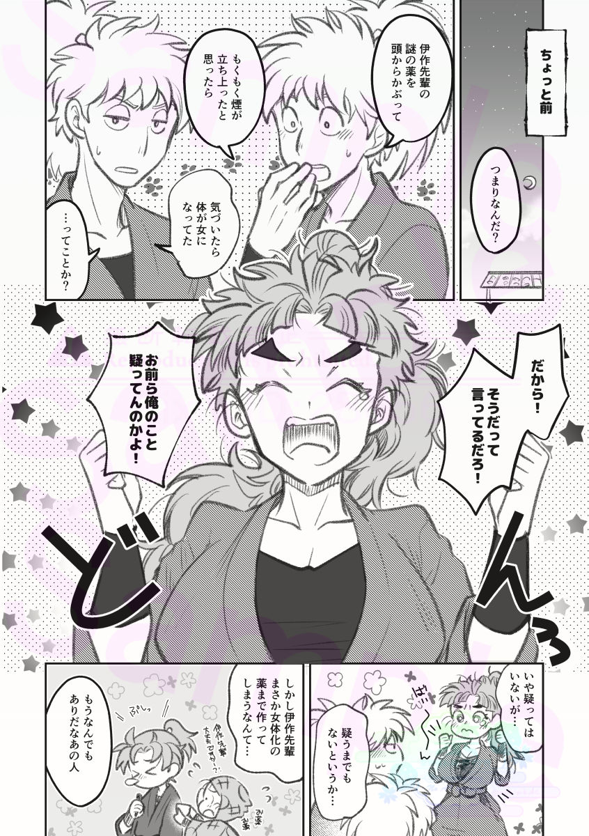 まきま☕🍫5/6西1サ52b tweet media