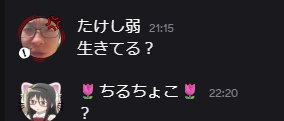 NXFZ　たけし弱 tweet media
