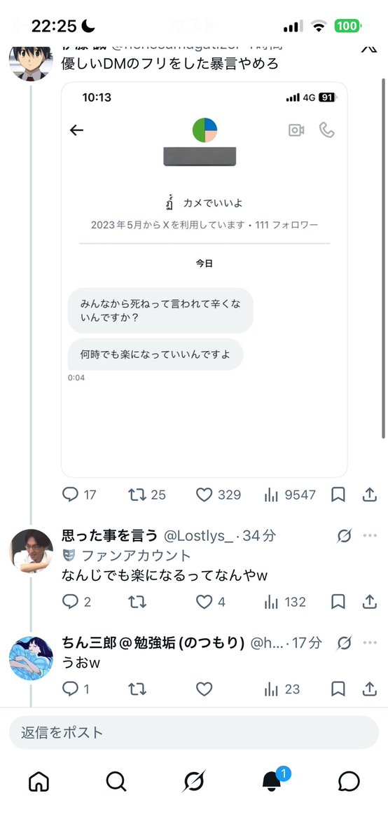 ちん三郎@勉強垢(のつもり) tweet media