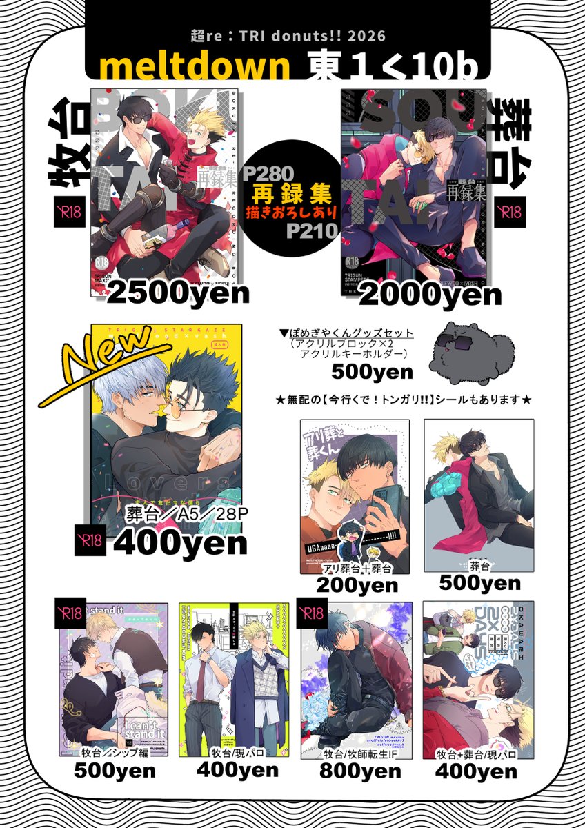 工場長@東1く10b tweet media