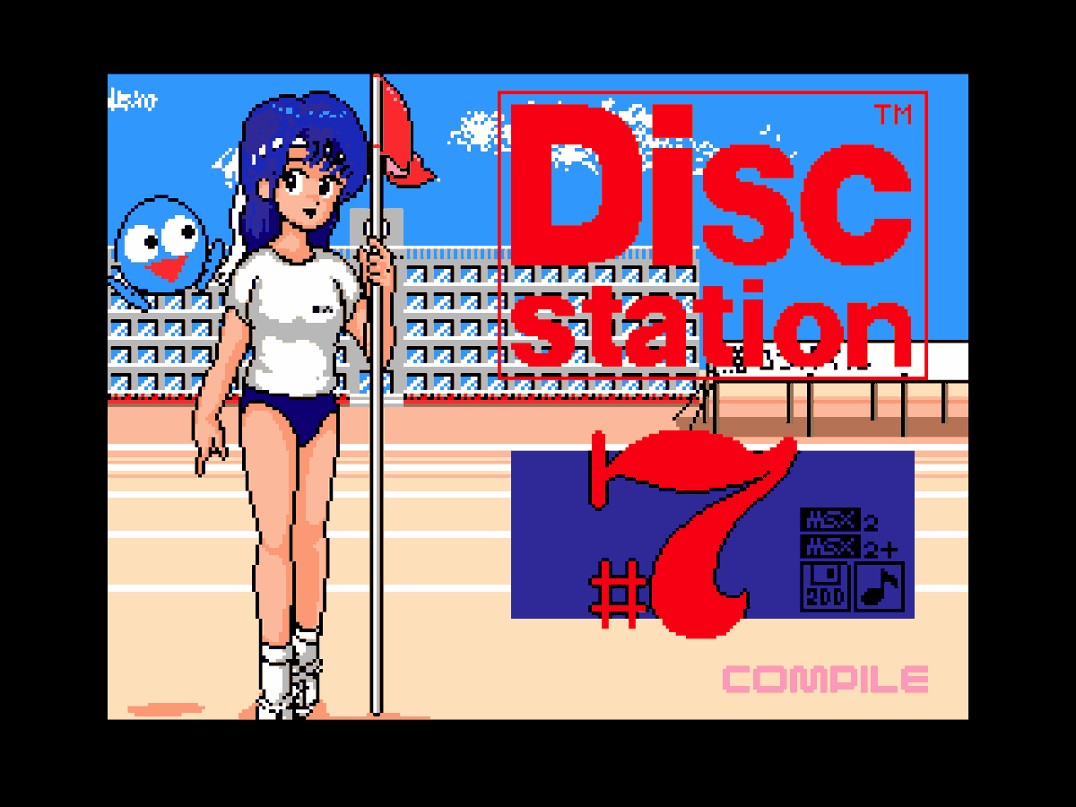 Disc Station #7 (MSX2) title screen, before and after. The before
