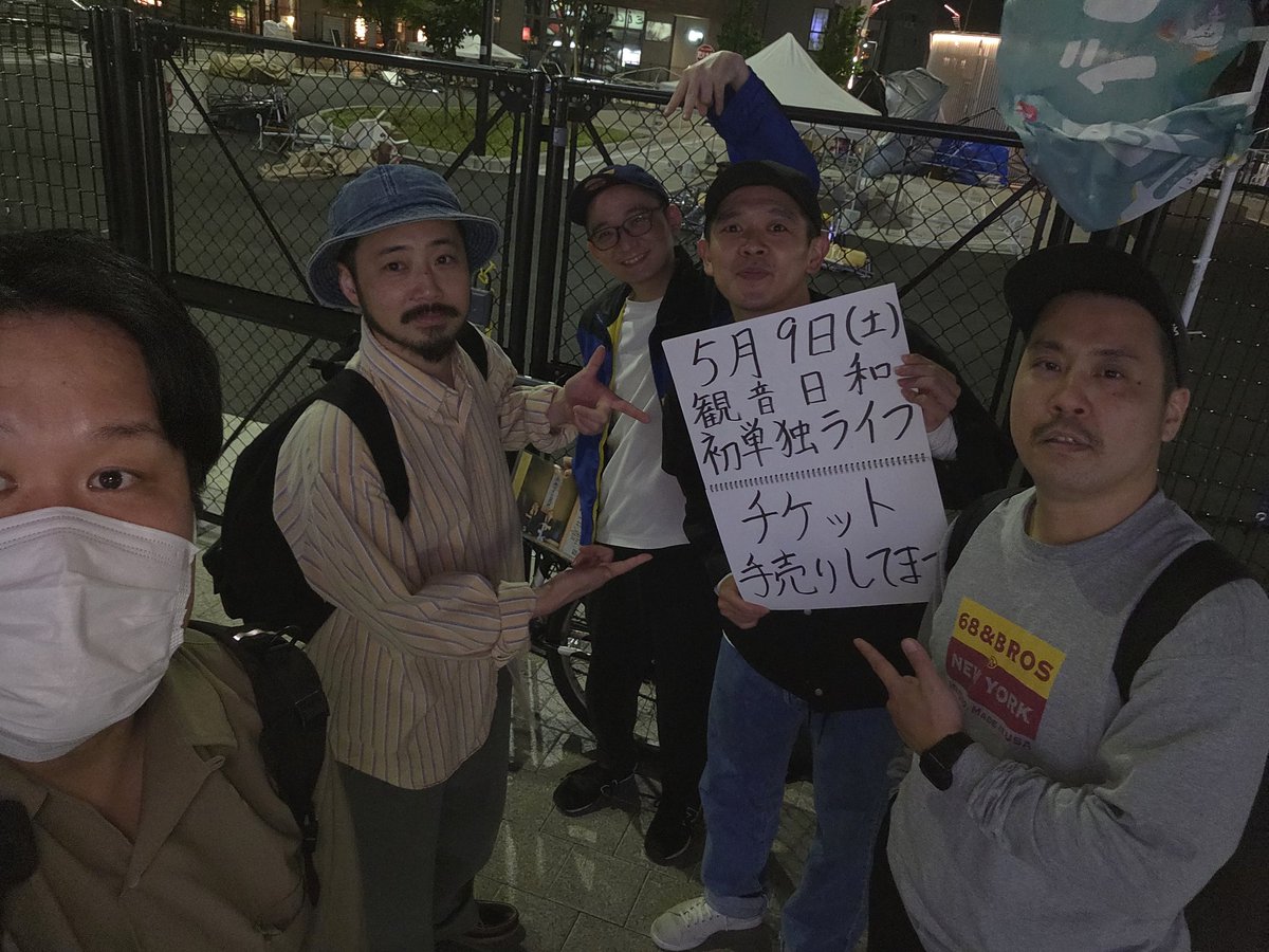 百獣マダム　山口 tweet media