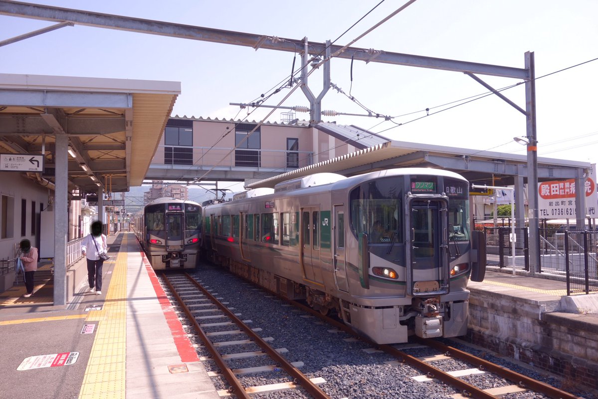 sikkoonn's tweet image. 岩出に向かう途中JR和歌山線に布施屋駅っての見かけたけど読み方「ほしや駅」っていうんやて！
関西の駅名そのまま読めないの多くて泣けるわ
 #和歌山  #JR  #キリトリセカイ