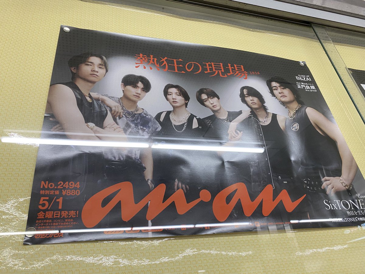 たぴ tweet media