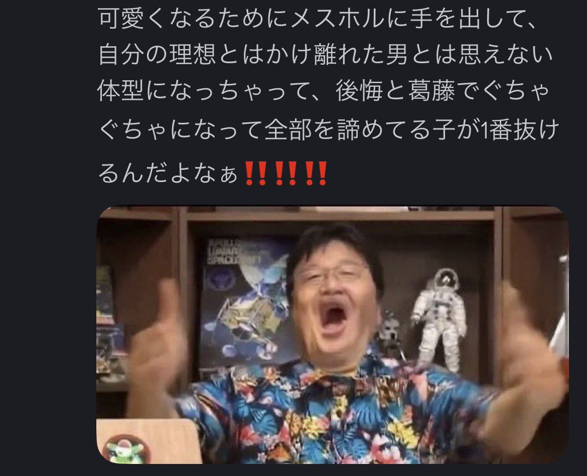 ｱｷﾁｬﾝ tweet media