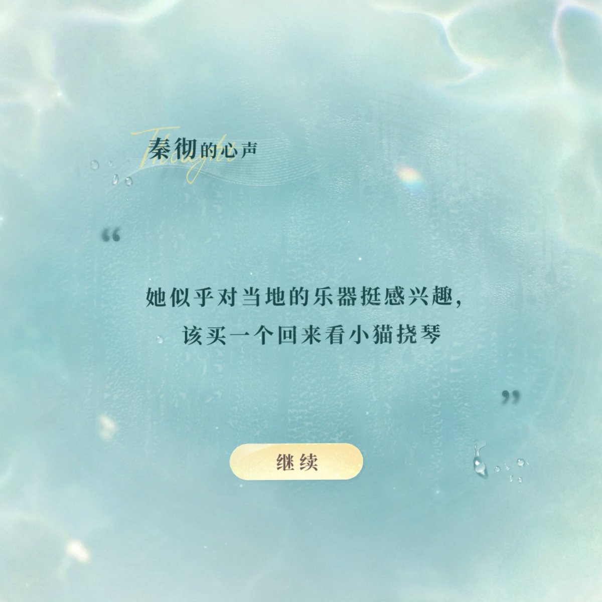 彻夜狂想曲 tweet media