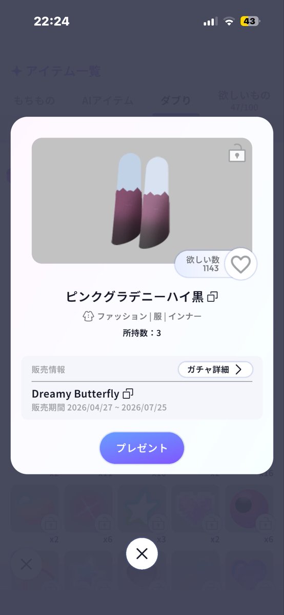 ☕️@ポケユニ tweet media