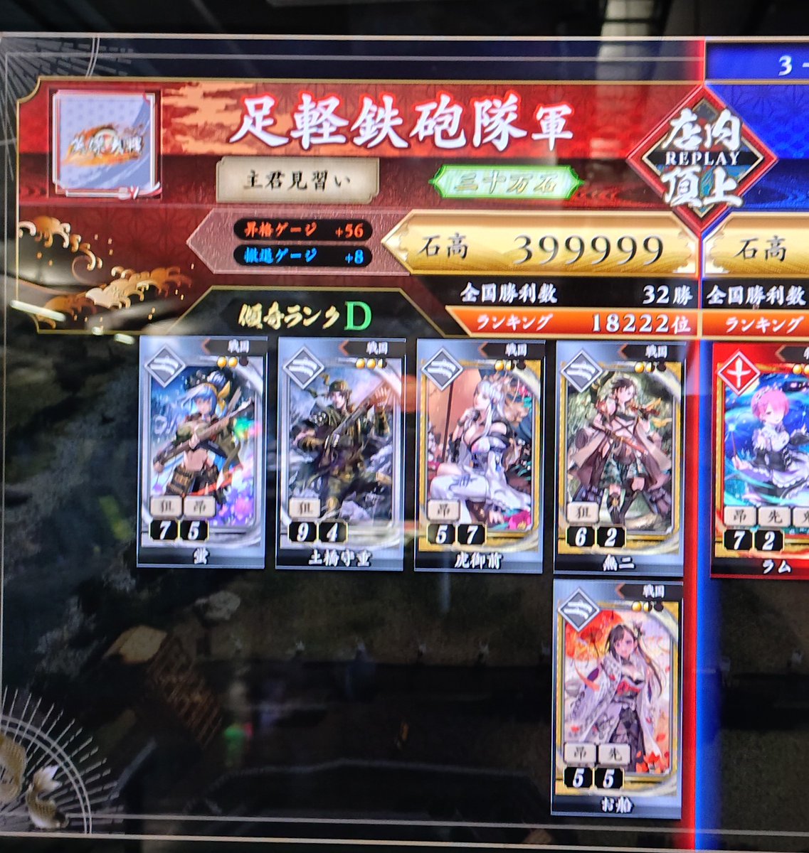 th(君主名：橘) tweet media