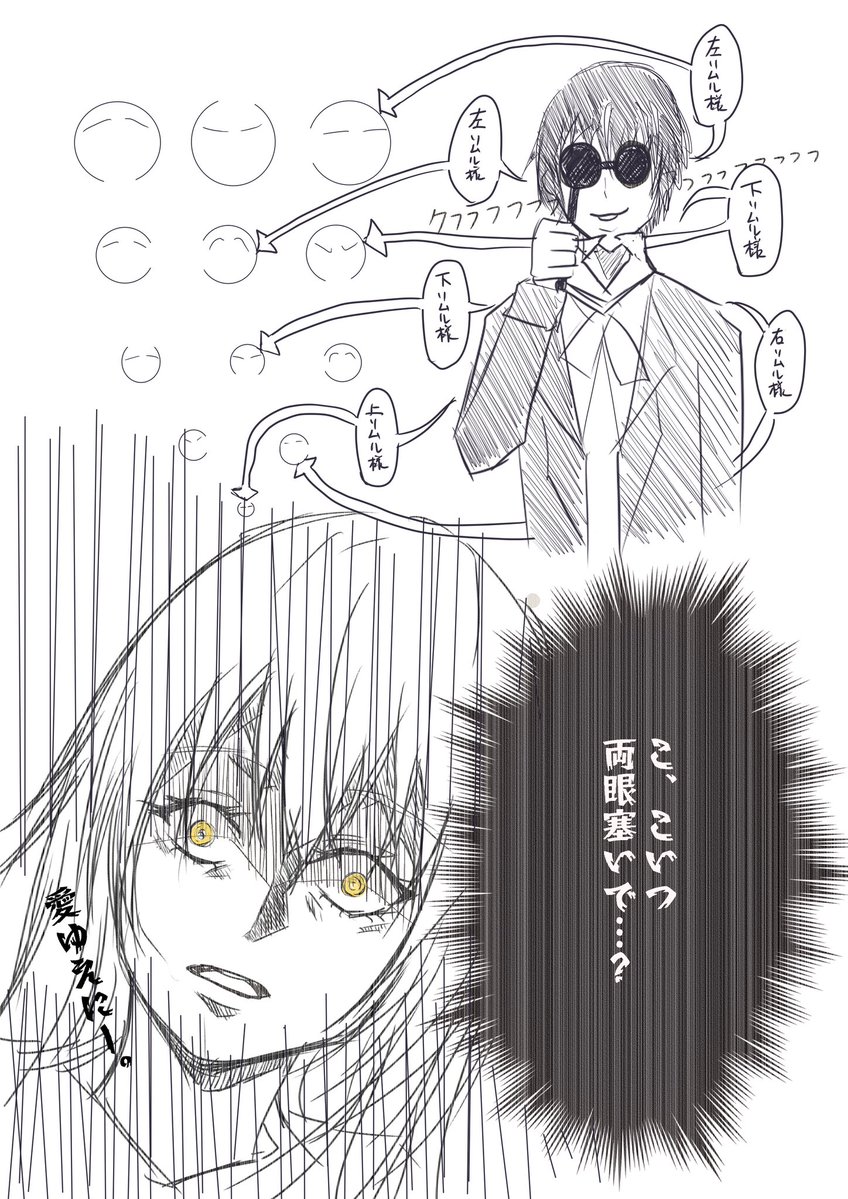 SHUさん tweet media