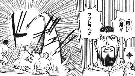 今日、ちあは特典会終わり同行(アカンパニー)で魔法都市マサドラへ帰っていきました。
