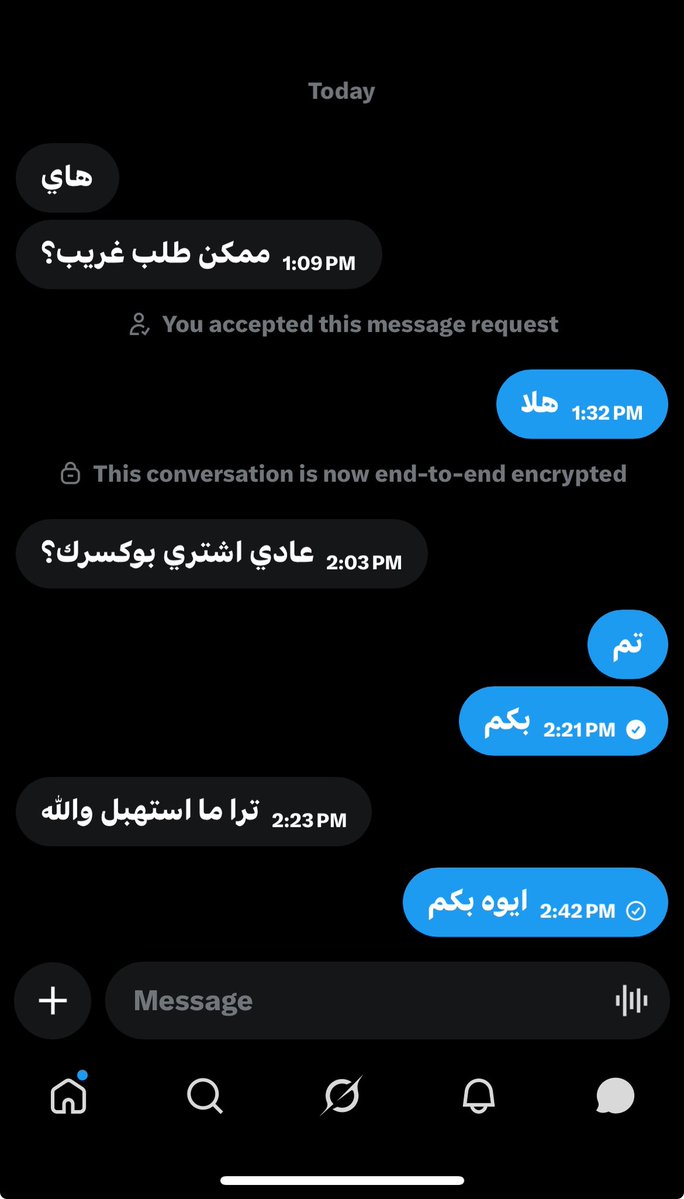 📵 tweet media