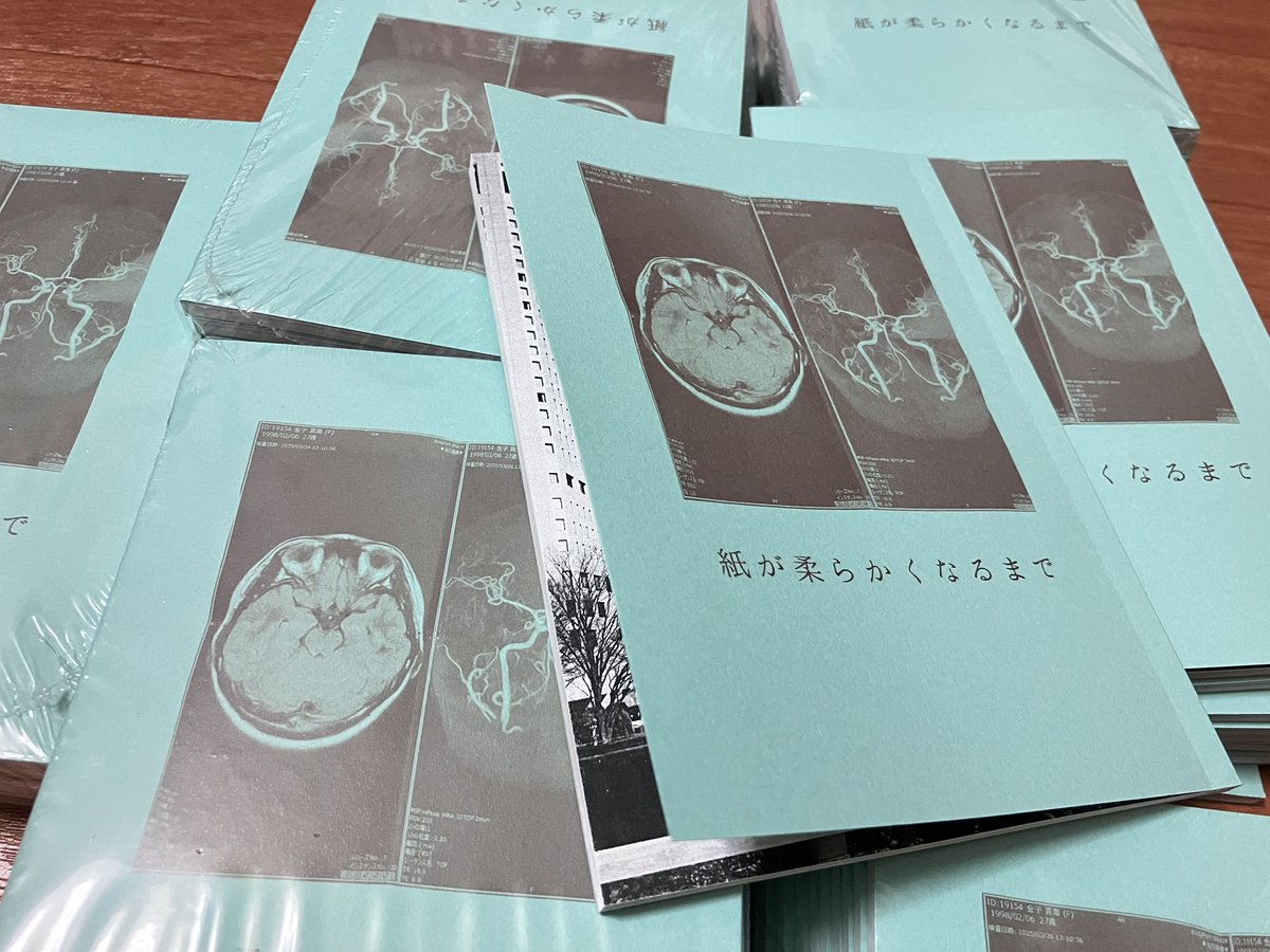 咳吾郎 tweet media