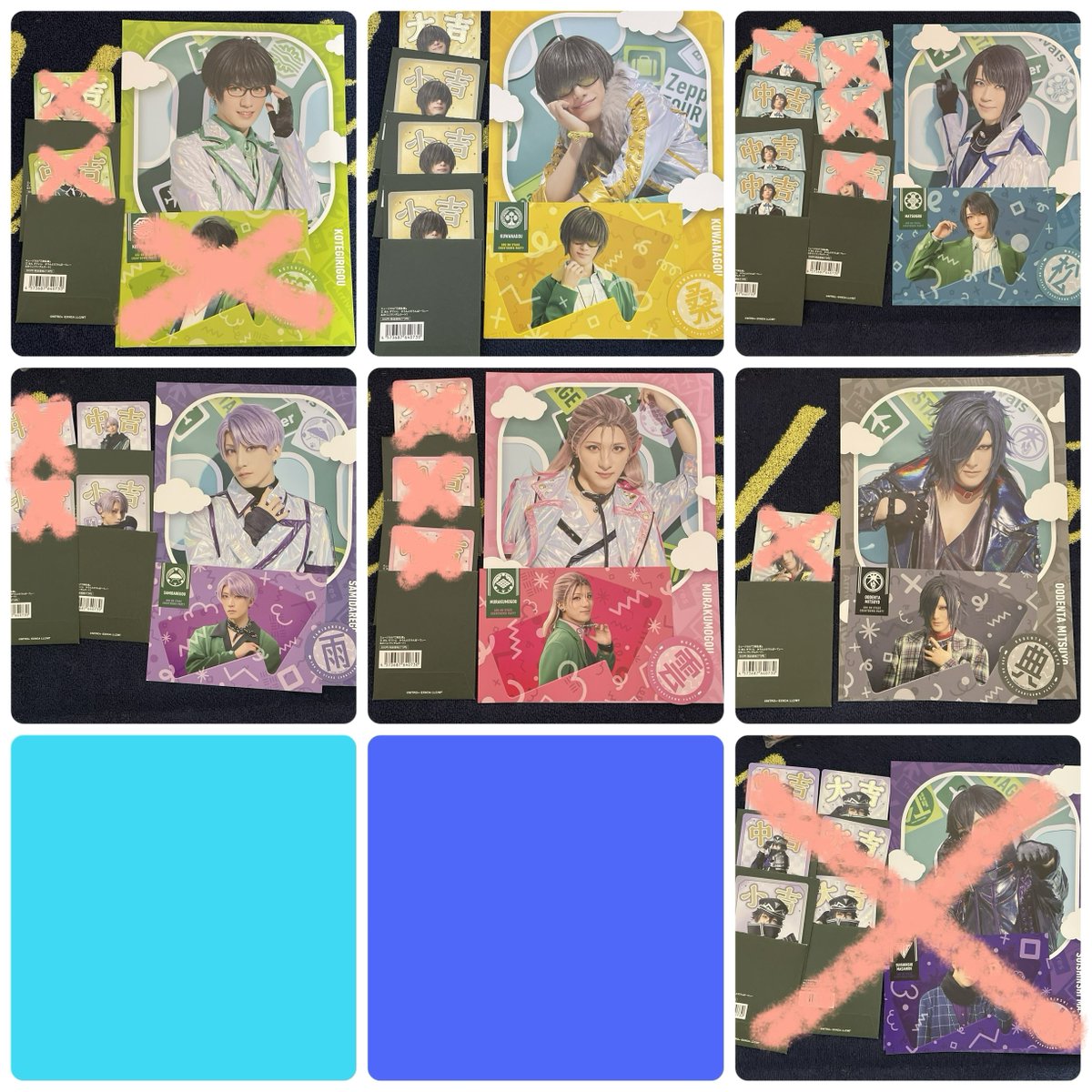 七海 初回プロカ必読 tweet media