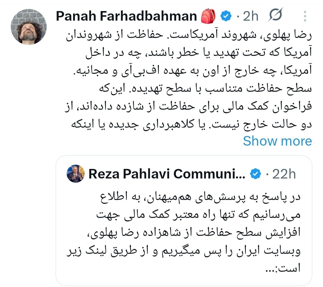 Vahid Bahman وحید بهمن tweet media