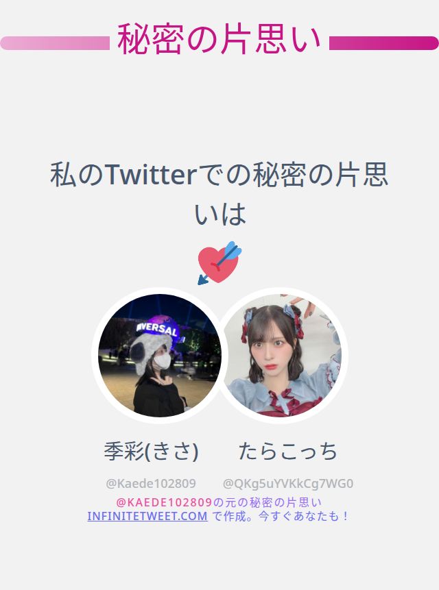 季彩(きさ) tweet media