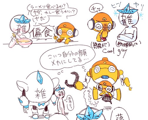 yanagi tweet media