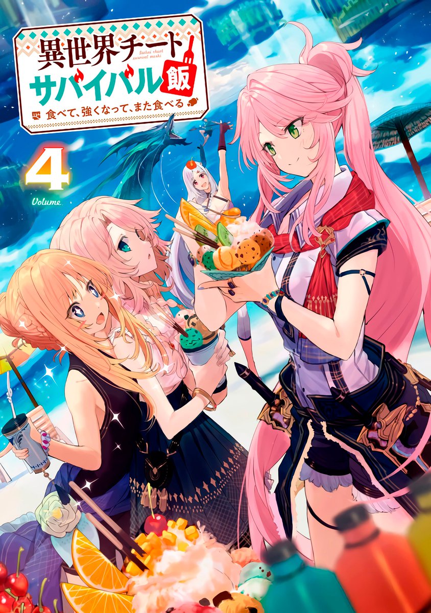 avsa1994's tweet photo. @Yuki_BLC mandei no PV, mas esse vc tbm vai curtir o nome é Isekai Cheat Survival Meshi https://t.co/Z9pH9828zJ