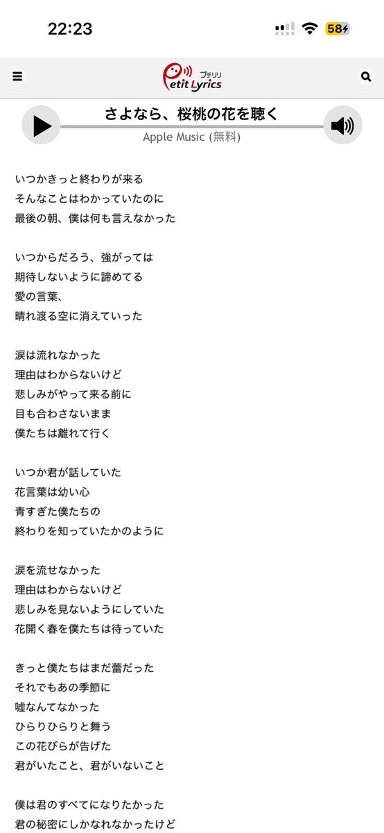 奈南 tweet media