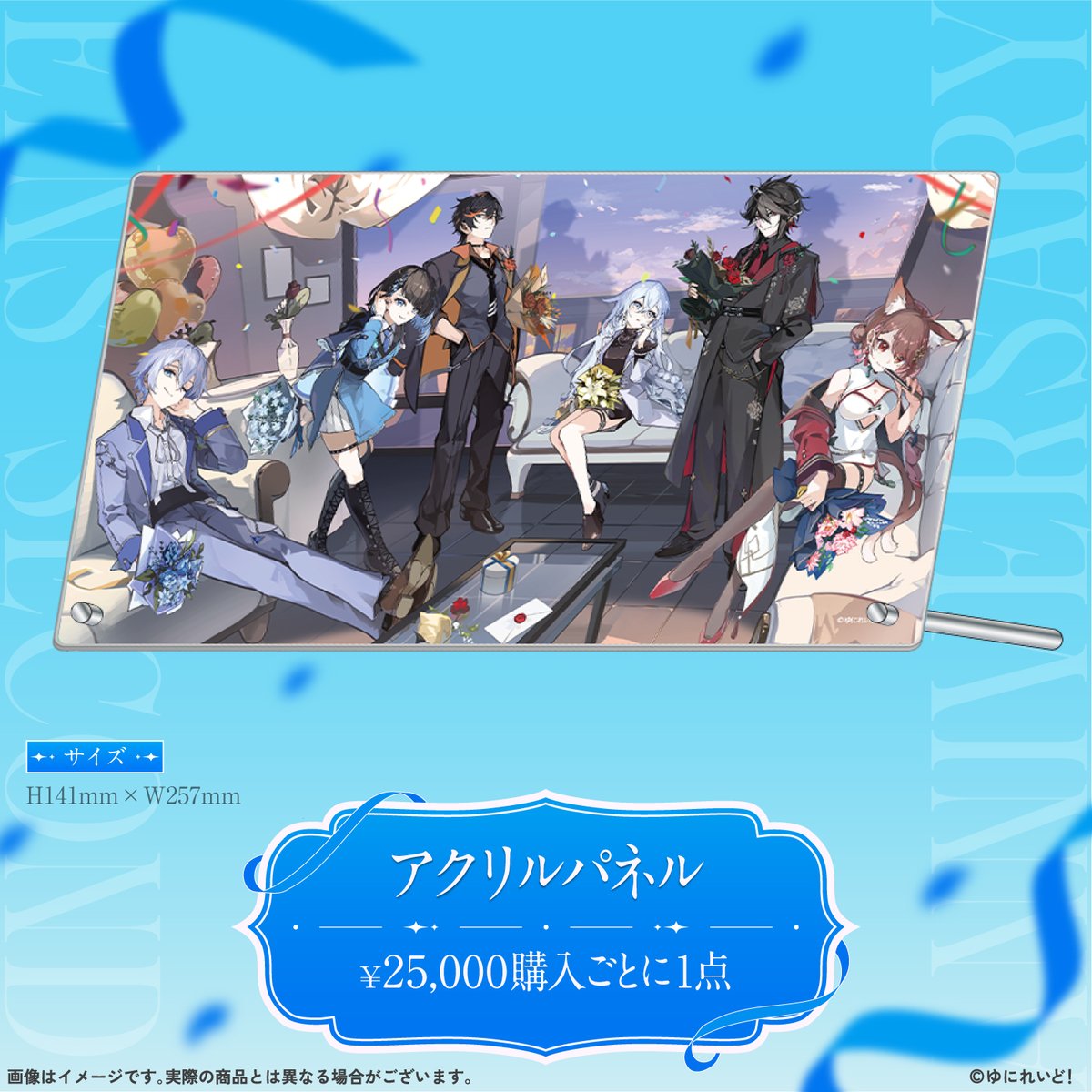 グッズ告知✦°．• 二周年記念グッズは以下の内容になってるよ～！ 税込