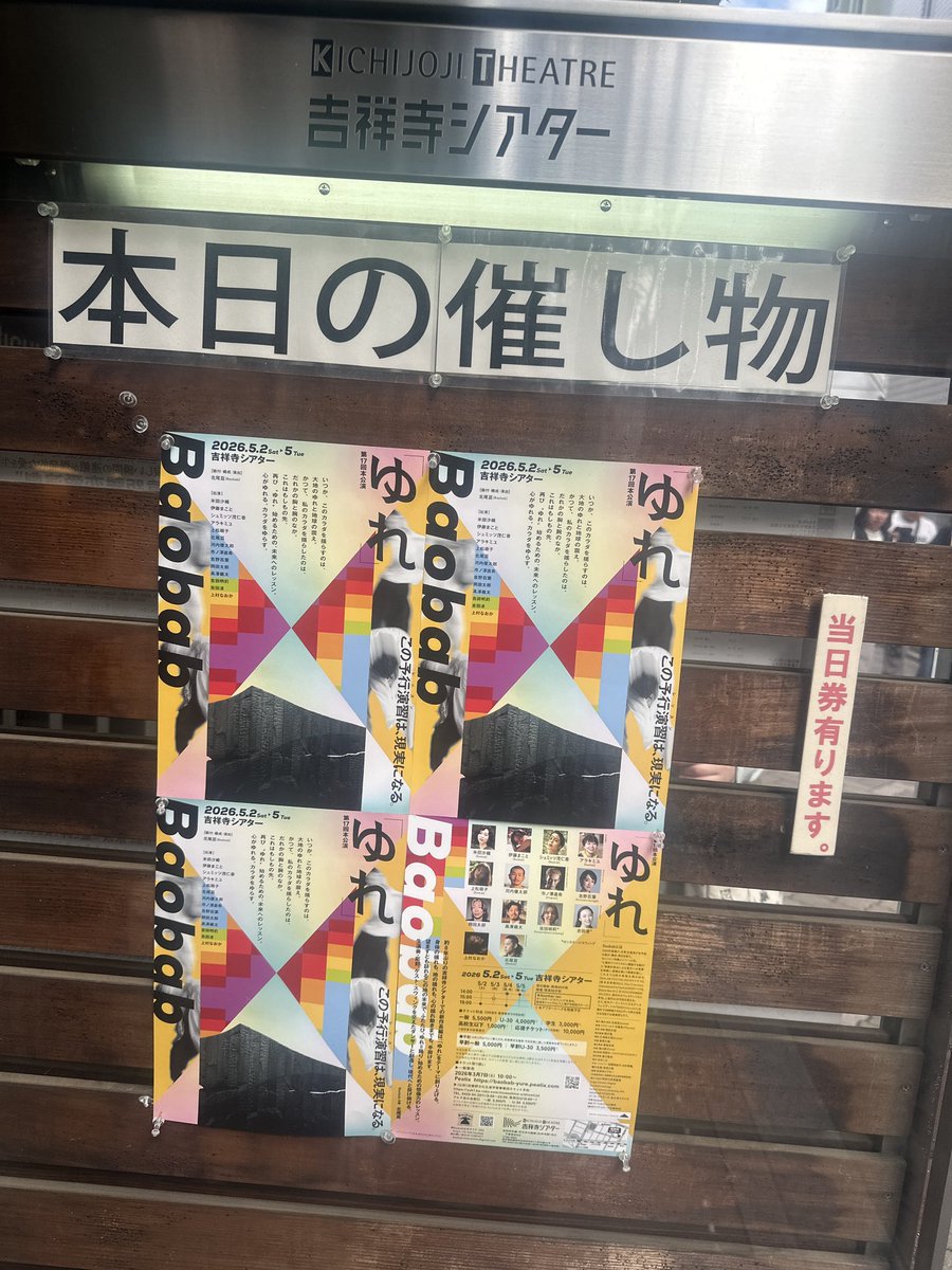 まつした tweet media