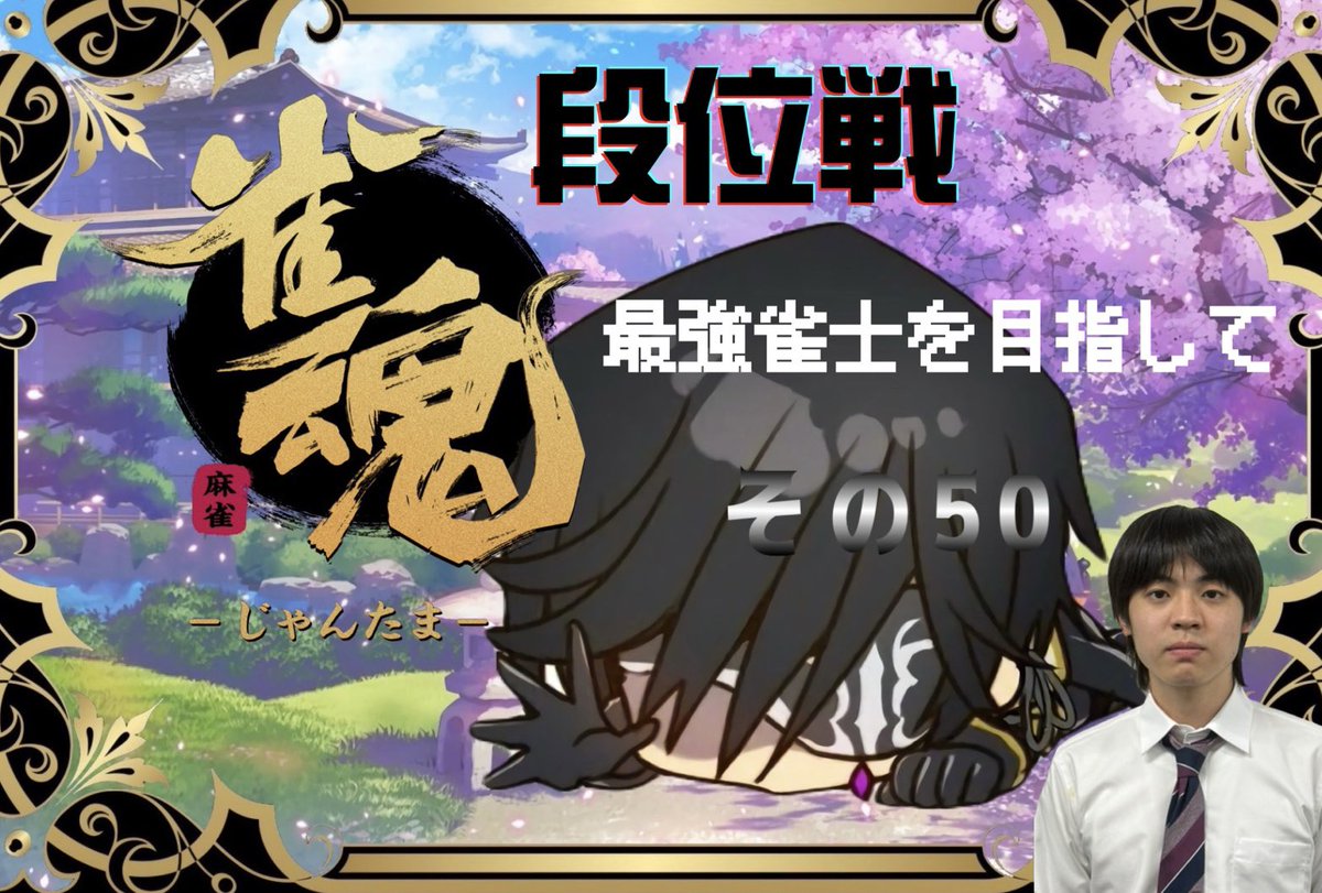 西尾涼太【RMU】 tweet media