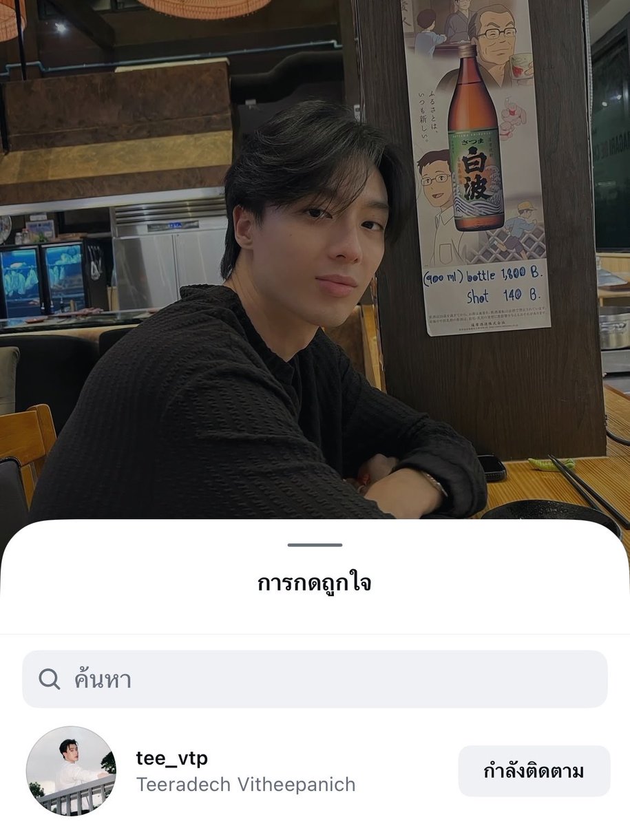 เอ.พริลล tweet media