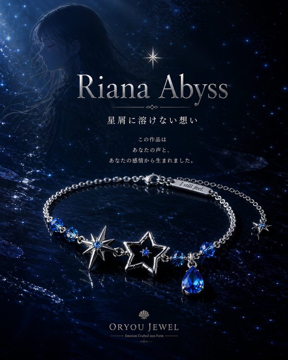 Oryou_HandH's tweet photo. お待たせしました✨
深海リアナ様をモデルにしたジュエリーを公開いたします✨
#ORYOU_JEWEL #Riana_Abyss https://t.co/qZrIuF1XHP