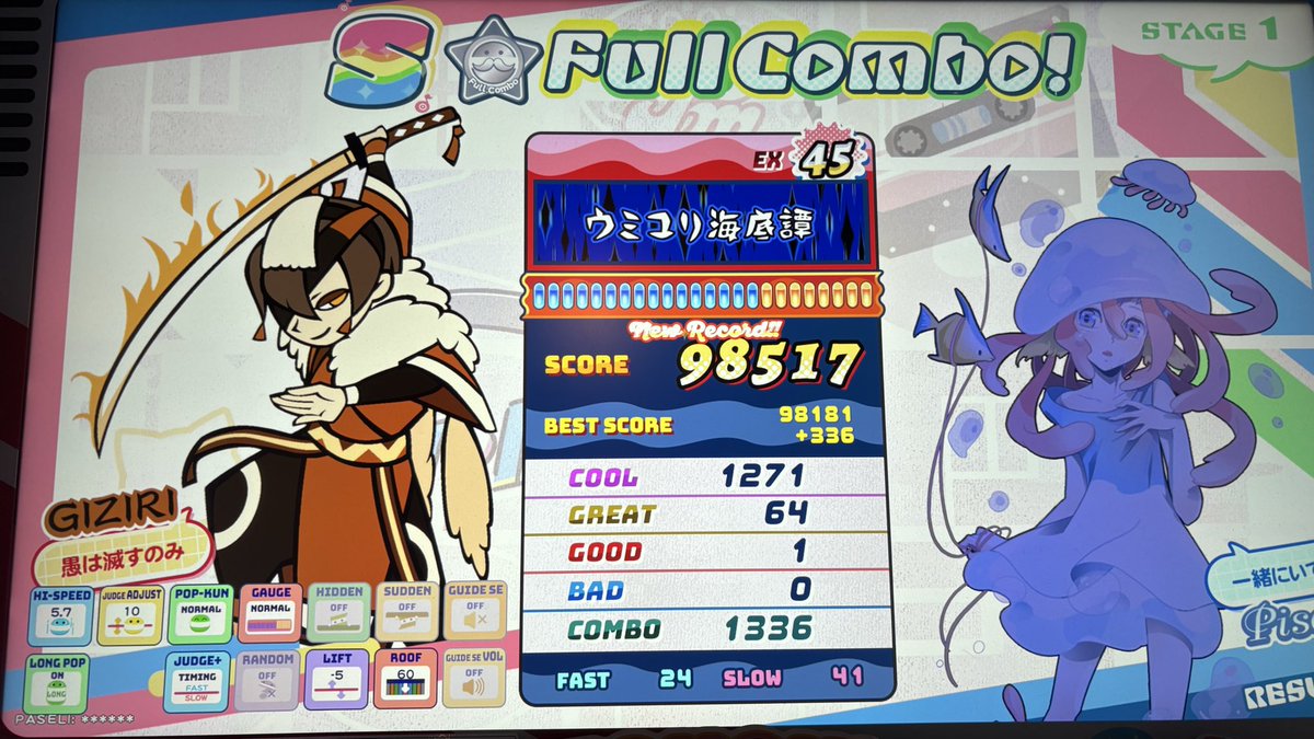螢稀(Yíng xī/インシー)👁️🔥 tweet media