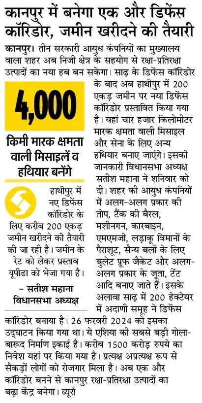 Awanish K Awasthi tweet media