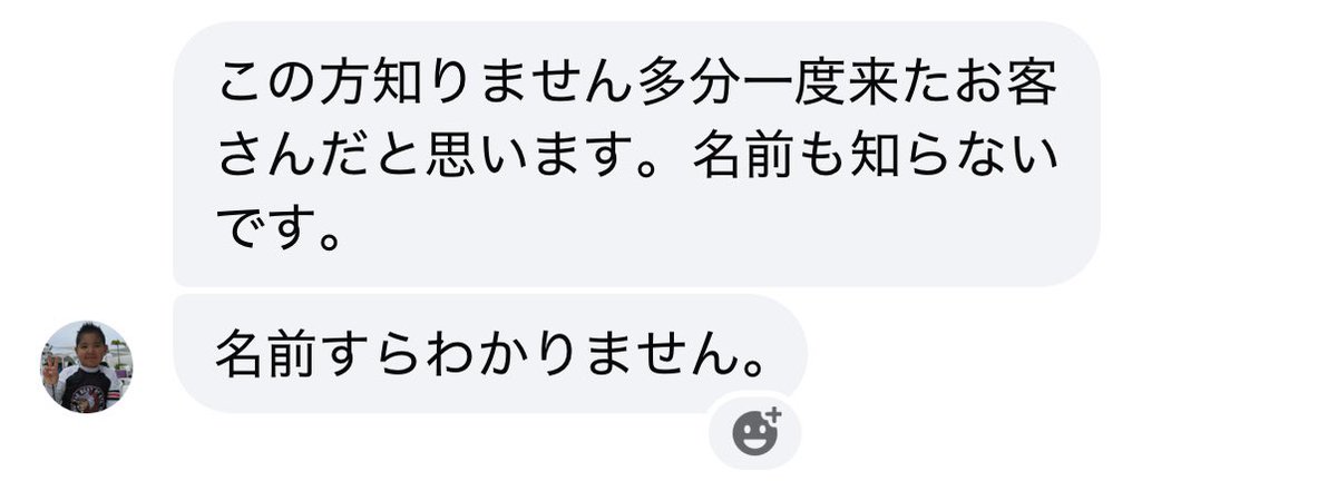 音速の貴公子🌟🌟🌟🐥❤️ tweet media