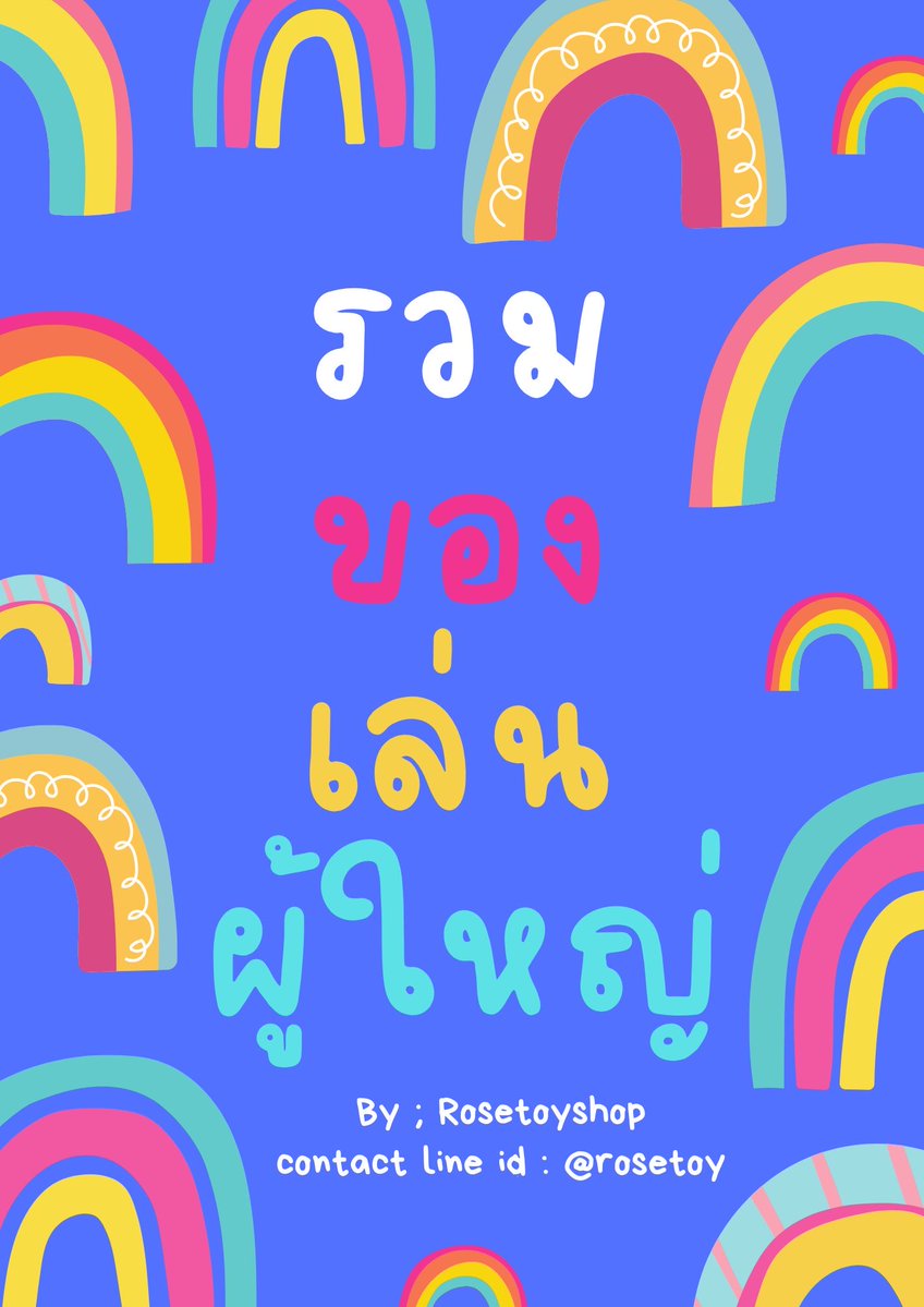 Secretzextoy.shop ของเล่นผู้ใหญ่ tweet media