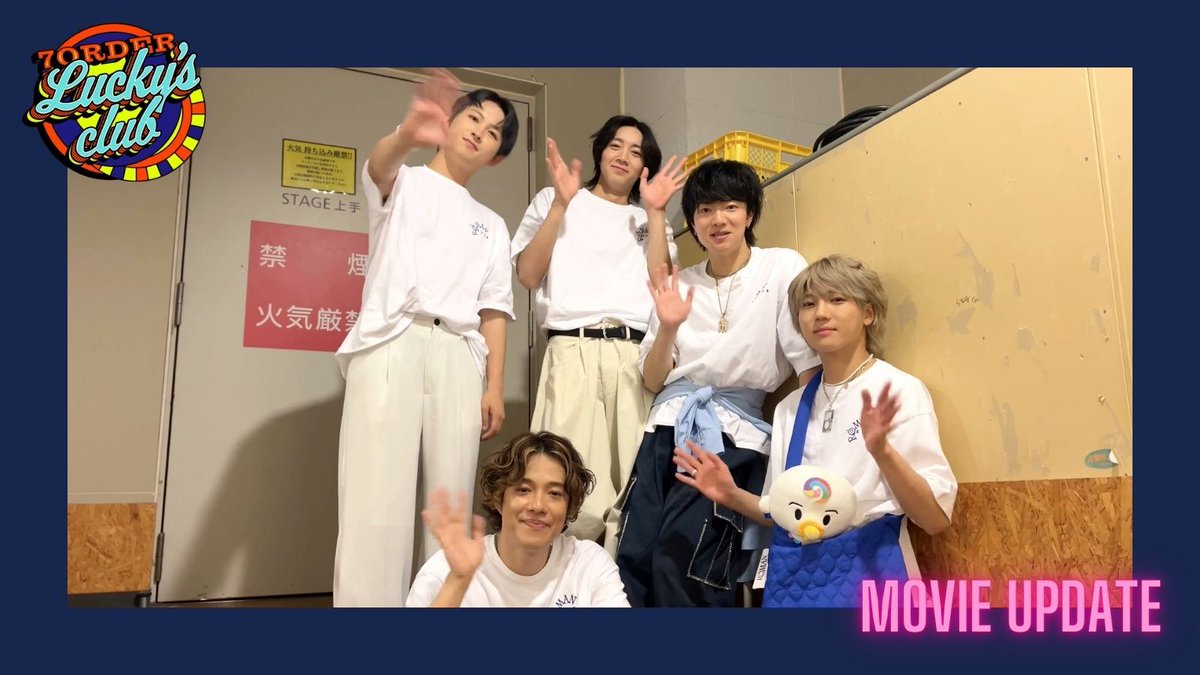 7ORDER (@7order_official) / Highlights / X
