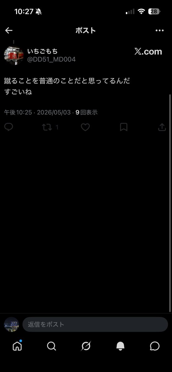 鐵拳會 tweet media