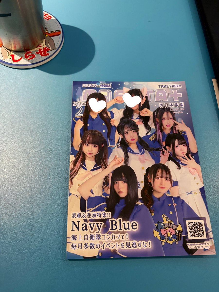 ゲットー
<a href="/navyblue_tenjin/">ネイビーブルー🐬天神鎮守府⚓️福岡天神コンカフェ</a>