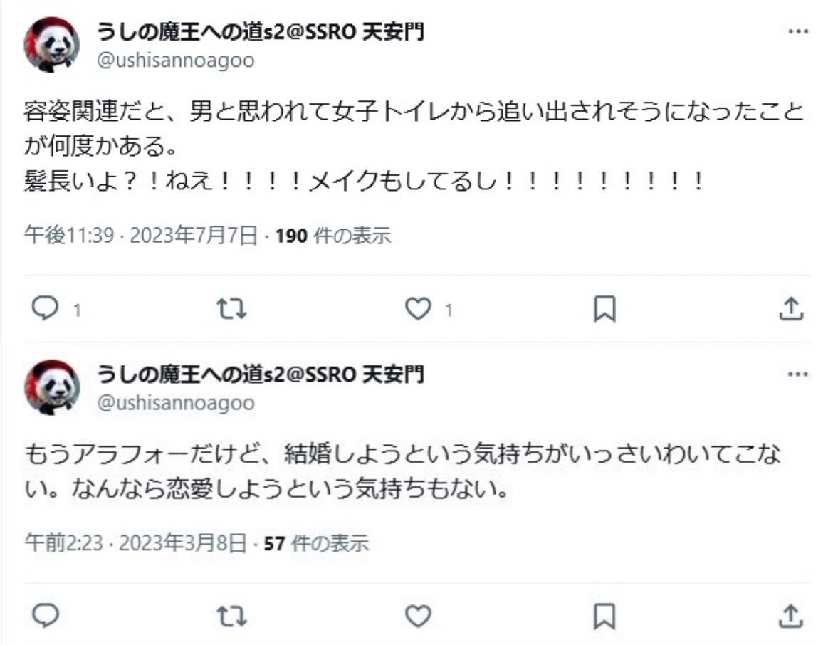 黒歴史図鑑 tweet media
