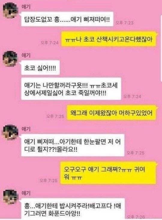 쩡 tweet media