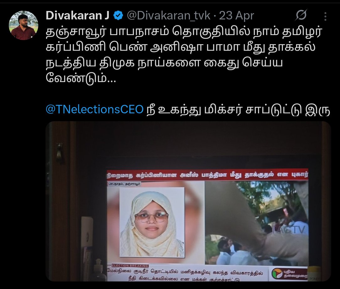 Divakaran J tweet media