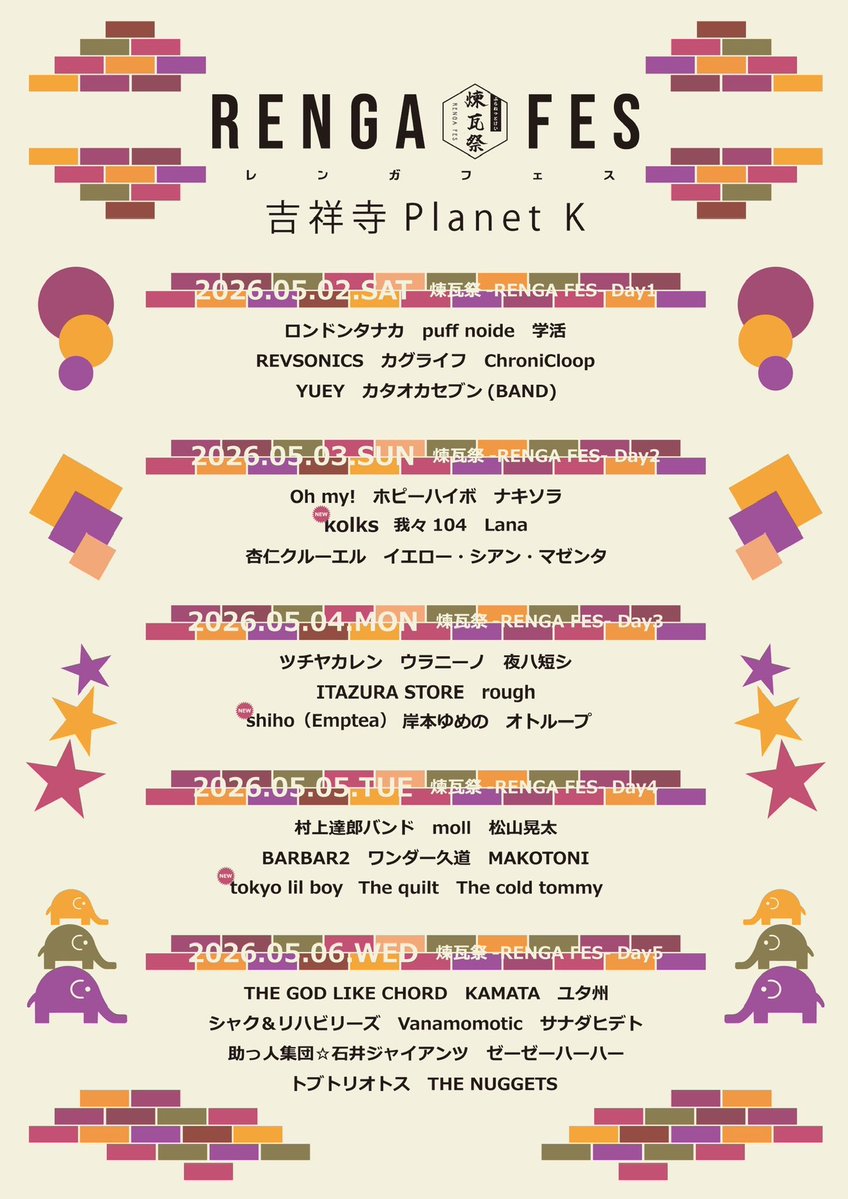 The quilt(ザ・キルト) tweet media