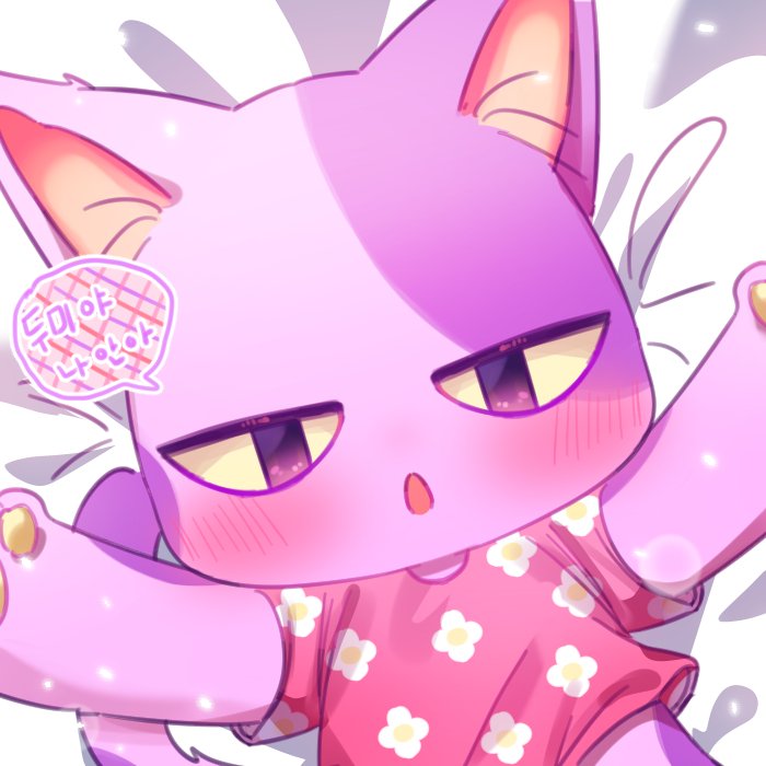 doomeession's tweet photo. 1.6
안아달라는 최애는 어떠신지 ^ ^
중복주민 불가하며  이미 선점된 주민은 거절할 수 있습니다😢

https://t.co/qNV3NhktbM https://t.co/wLQSr5b7fZ