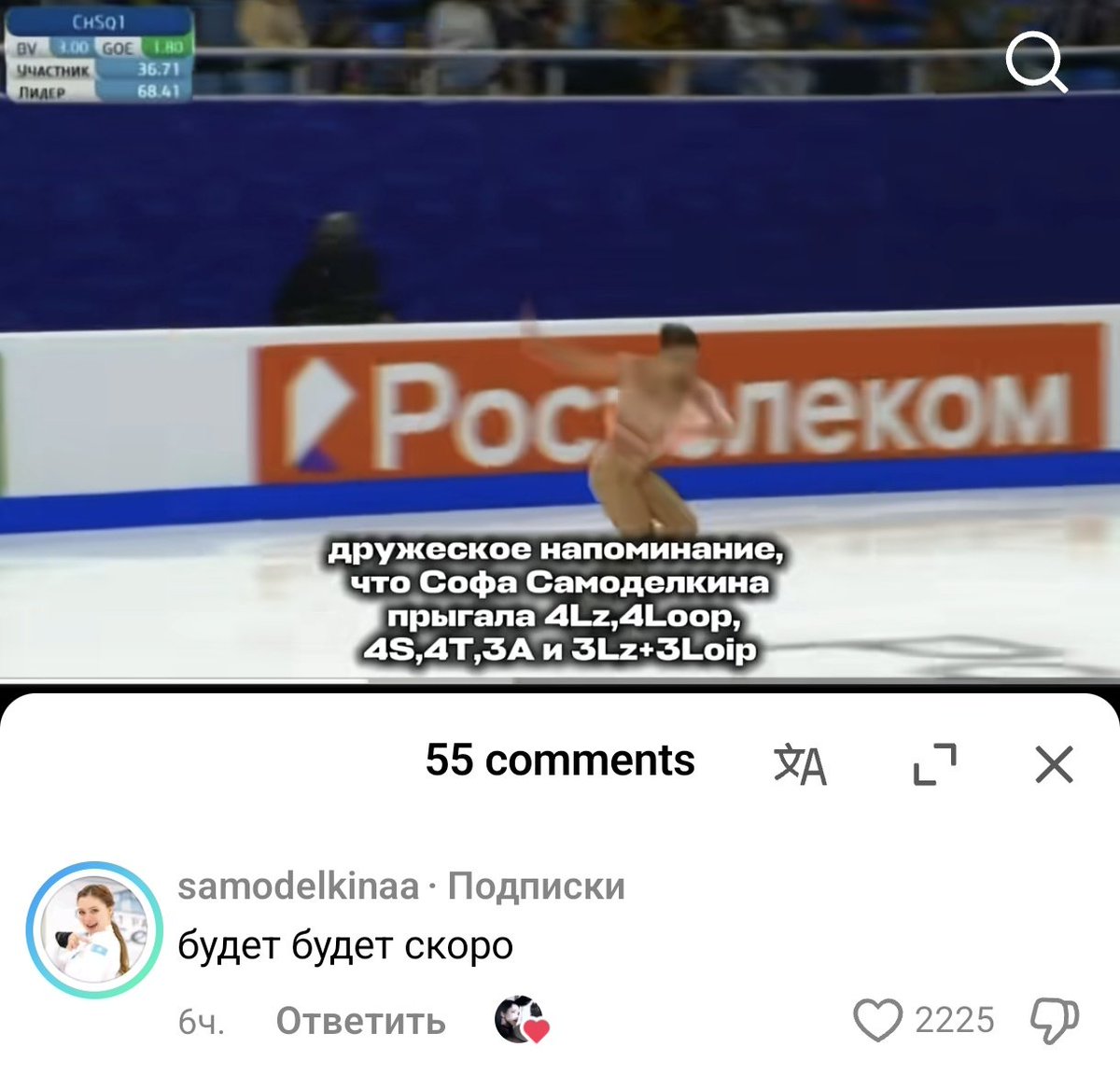 shrimp tweet media