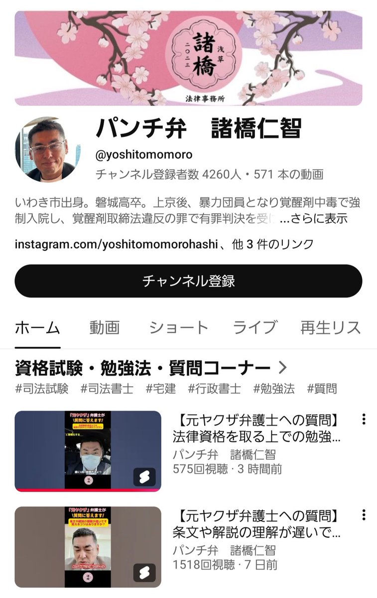 andorofuro82965's tweet photo. @yoshitomomoro あ、弁護士じゃなくて
ヤクザだったのですね。

諸橋さんは、
ヤクザだったんだ。

なあんだ、それを
早く言ってくれないと。 https://t.co/ctM7svOKRk