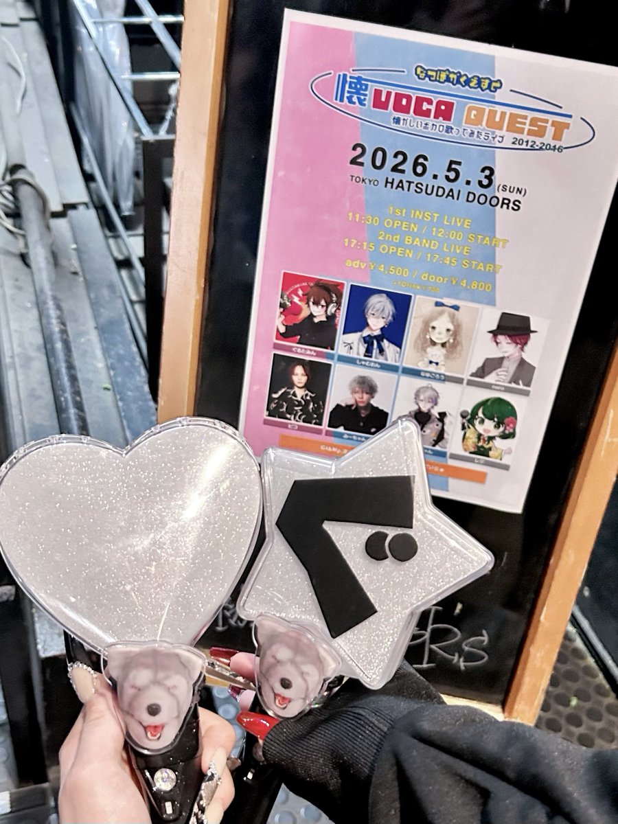 せなぴ♥︎ tweet media
