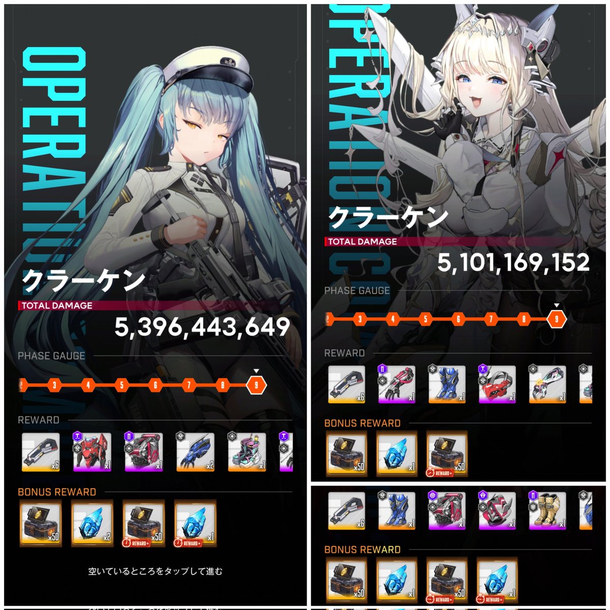Jasgun_0@趣味アカ tweet media