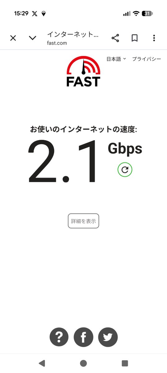 kai881 tweet media