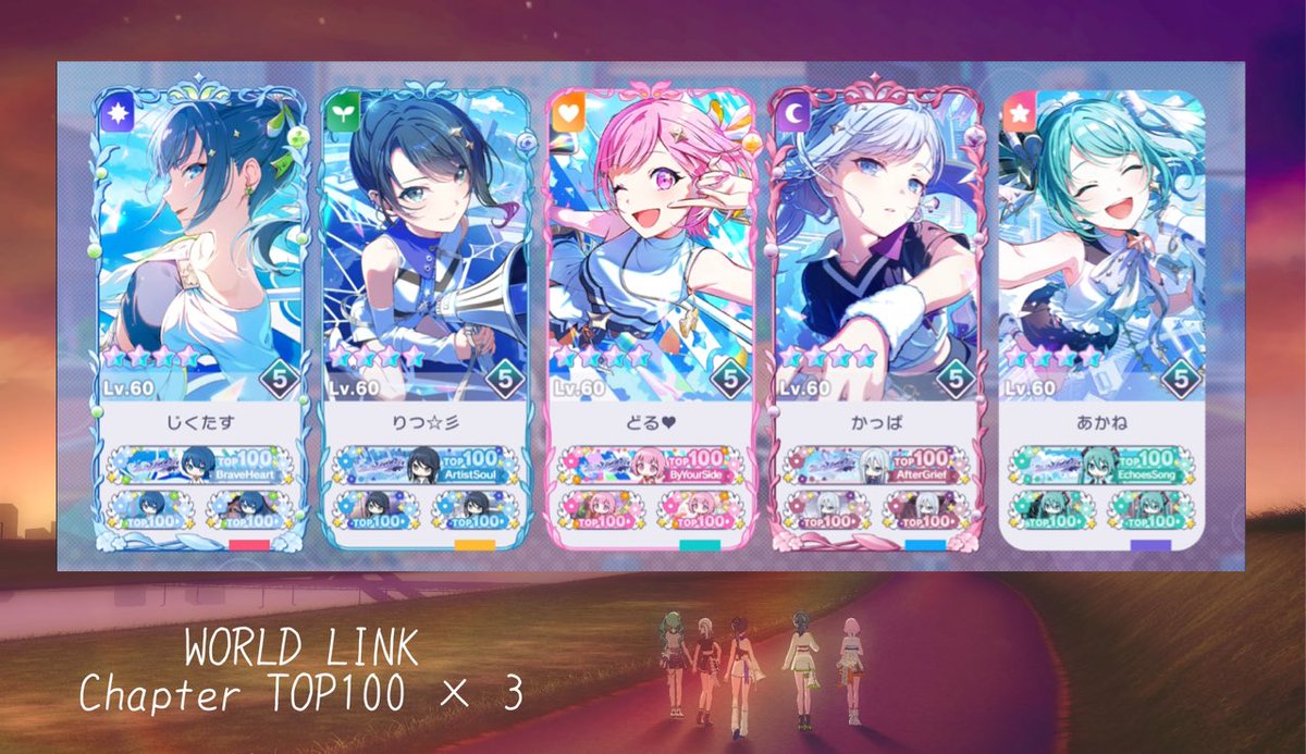 りつ☆彡 tweet media